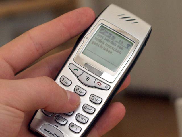 sms